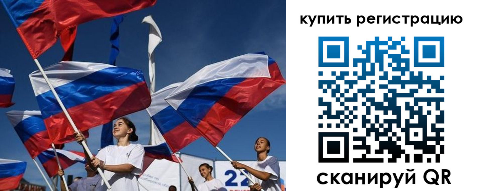 прописка в квартире в Шебекино