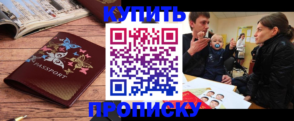 форма 3 в Шебекино